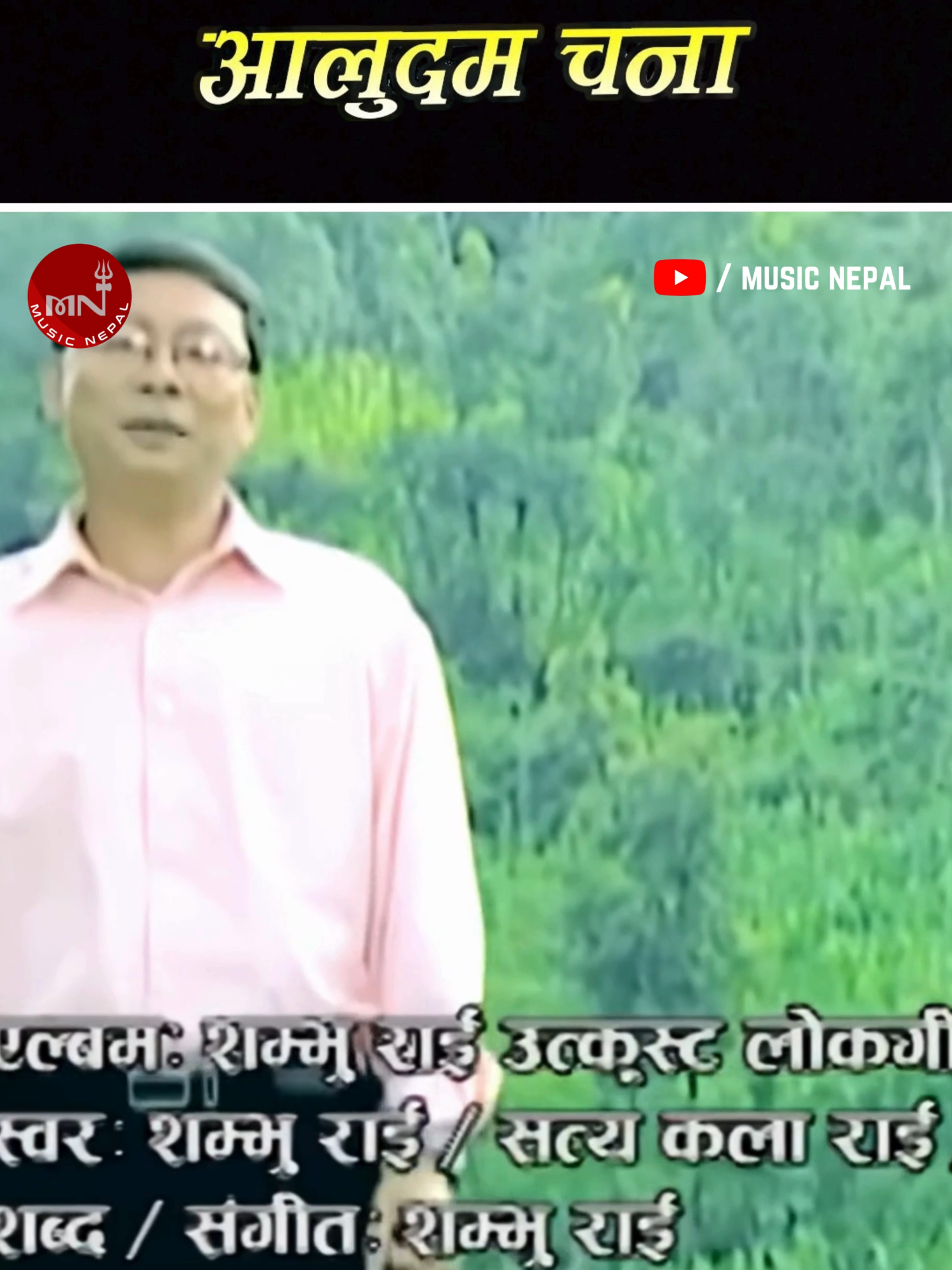 @Music Nepal