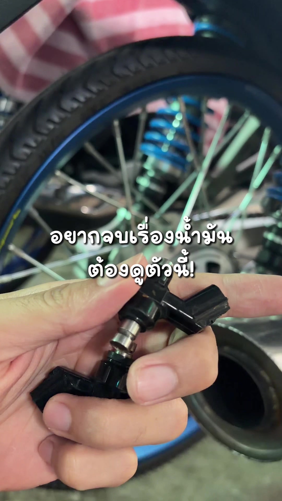 @นายน้อยเรสซิ่ง💙🚀(100K)