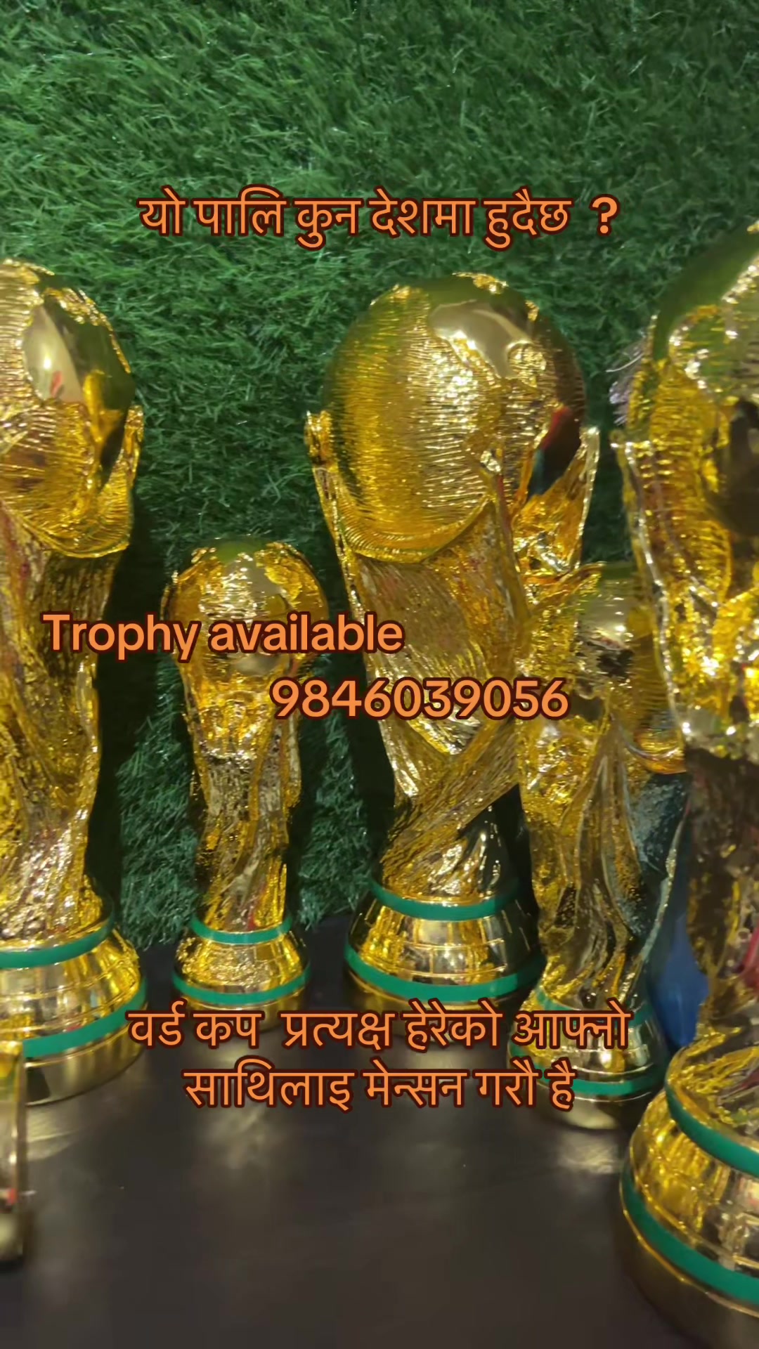 @Sampada Ankit Sports pokhara