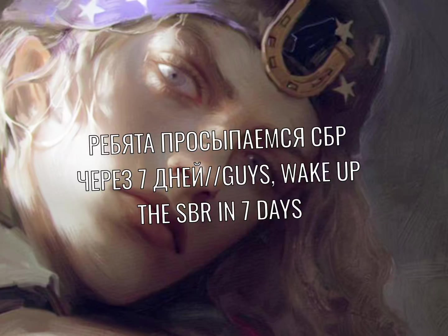 @джонни бой