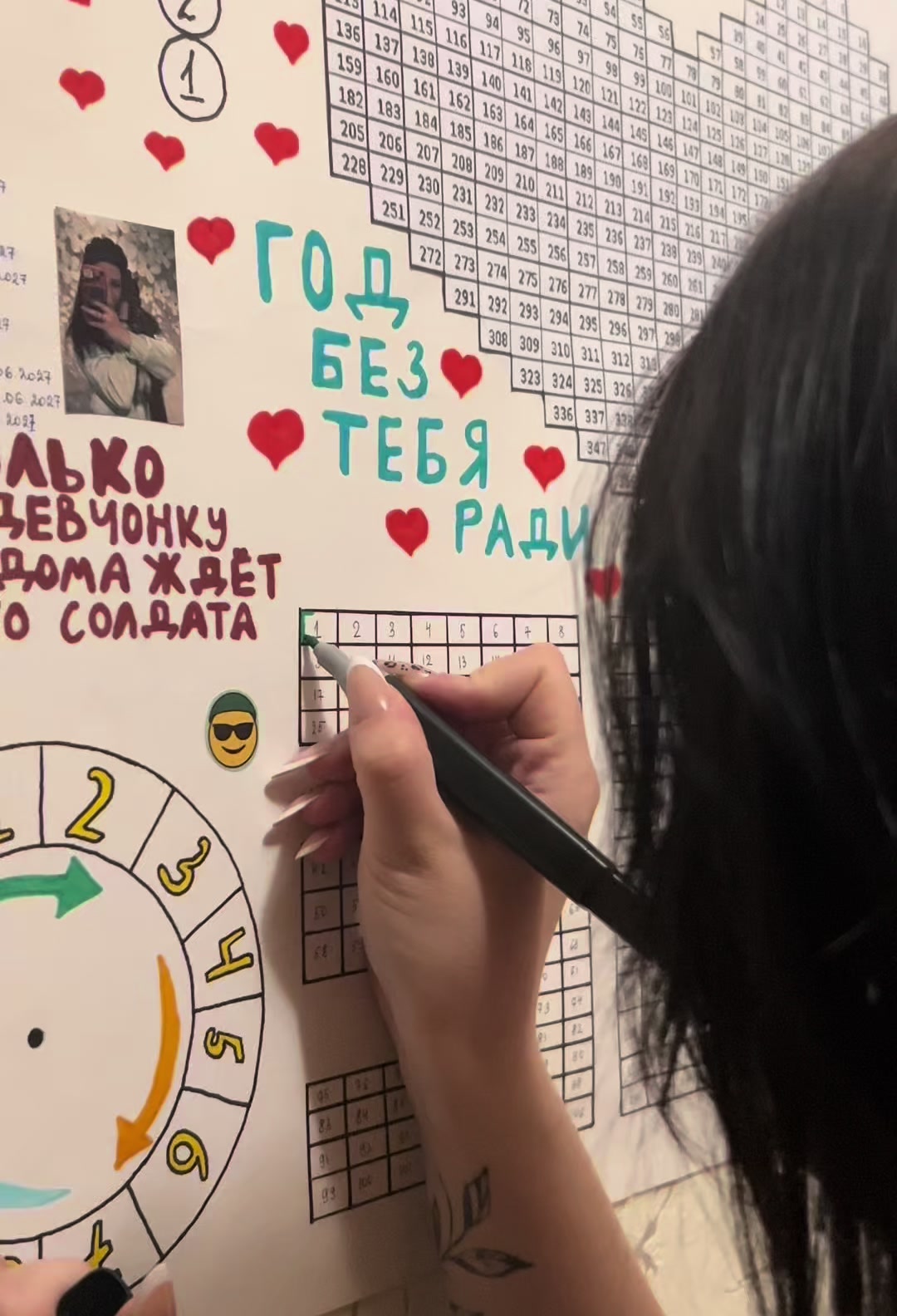 @Ксюникс🦋