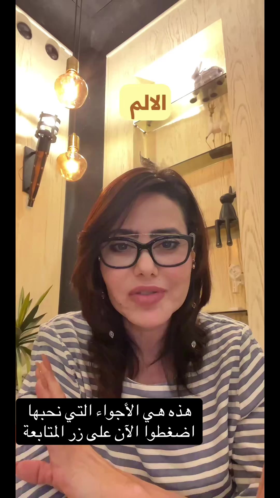 @Yasmen Elgrawany