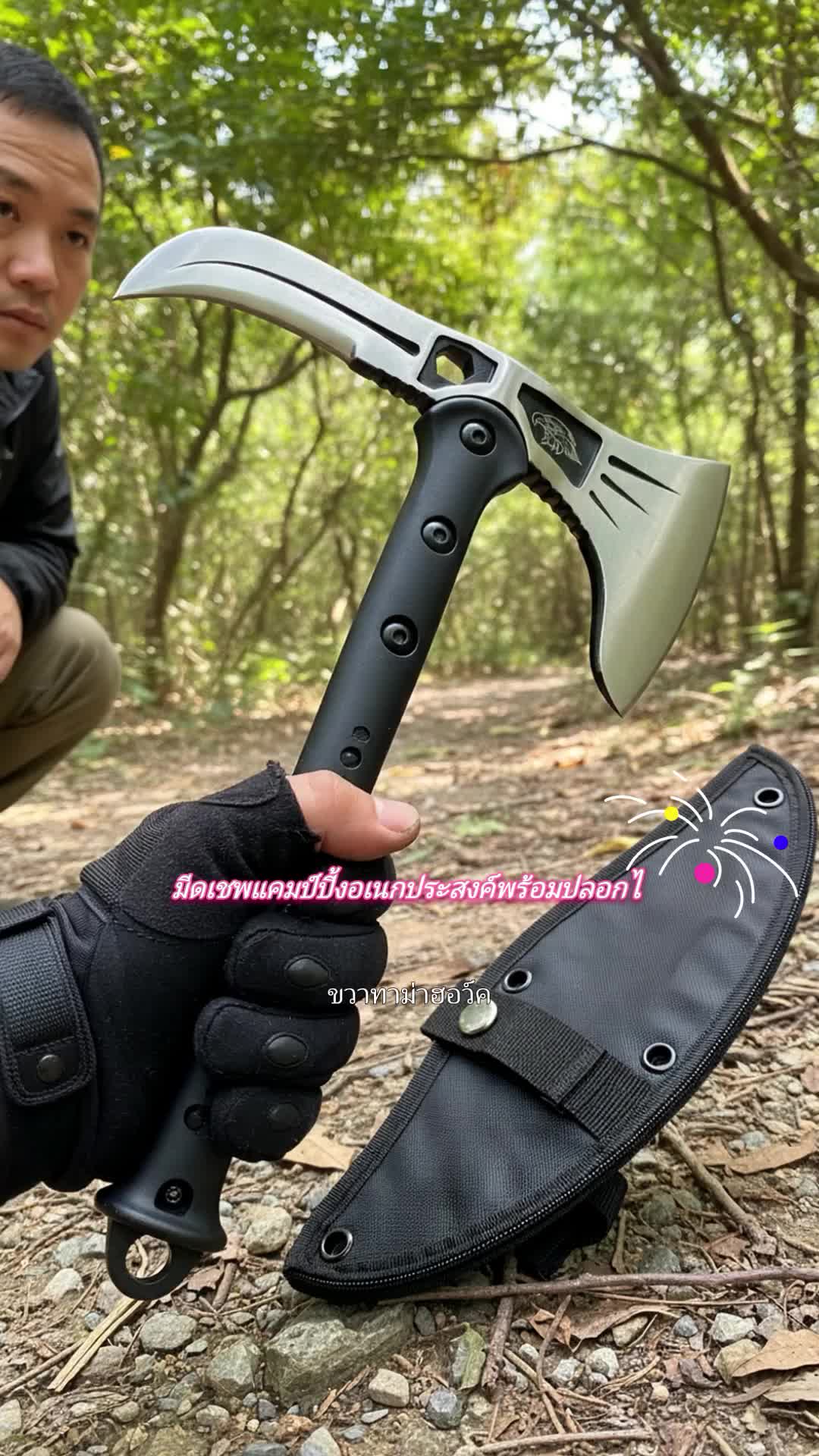 @supknife
