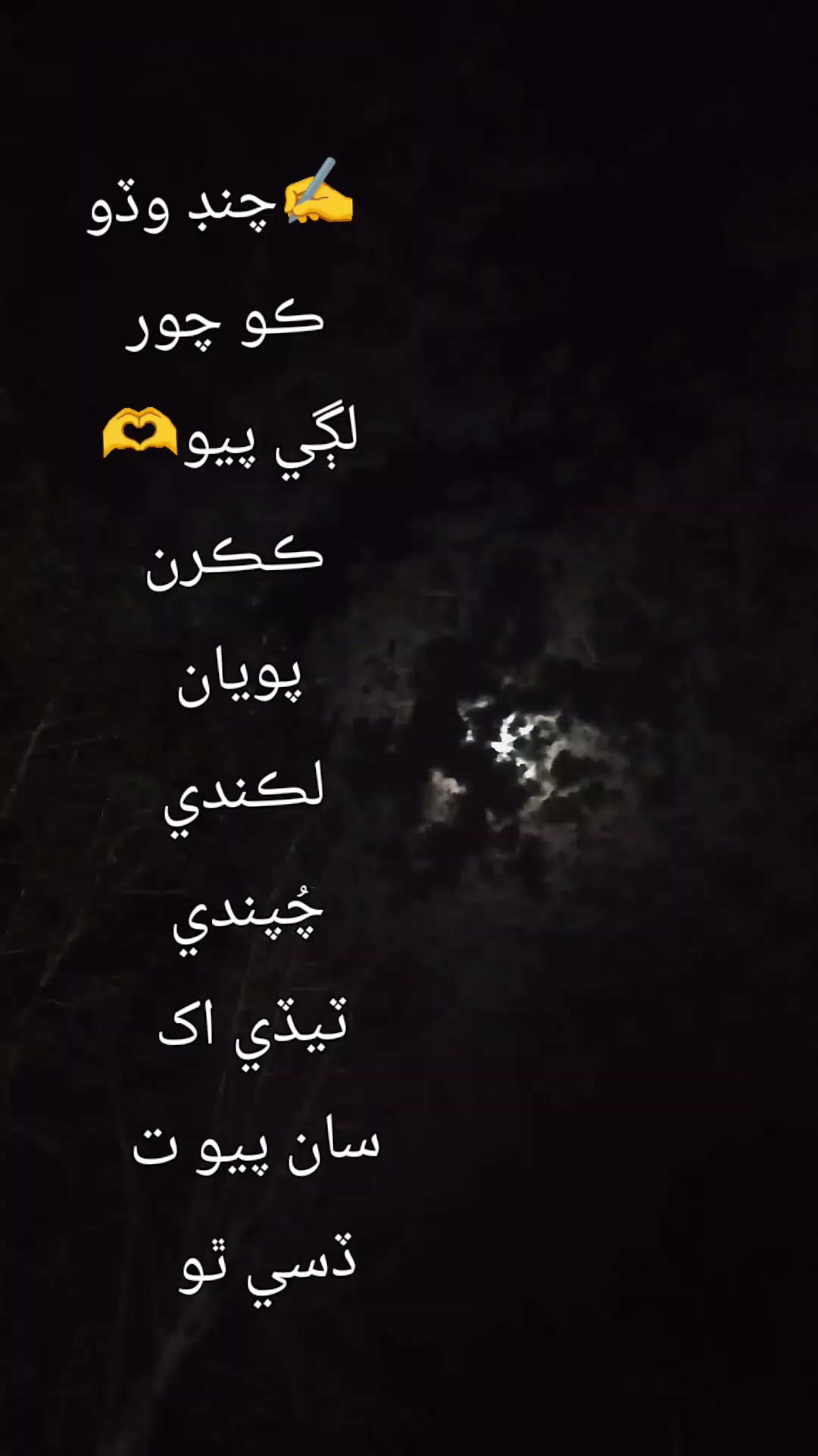 @💫  عبدالجبار جتوئي بلوچ💫💥