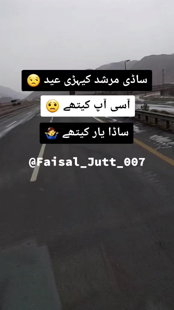@Faisal Javed Chadhar