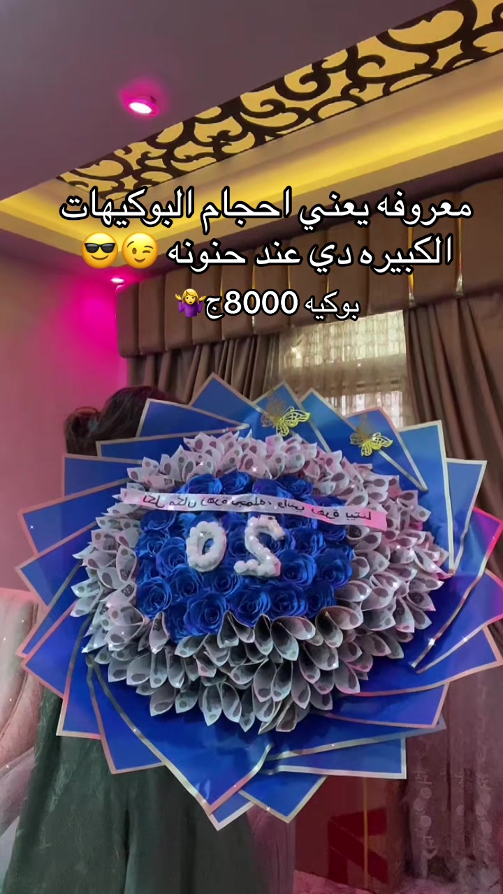 @بوكيهات ورد ستان بوكيهات زفاف