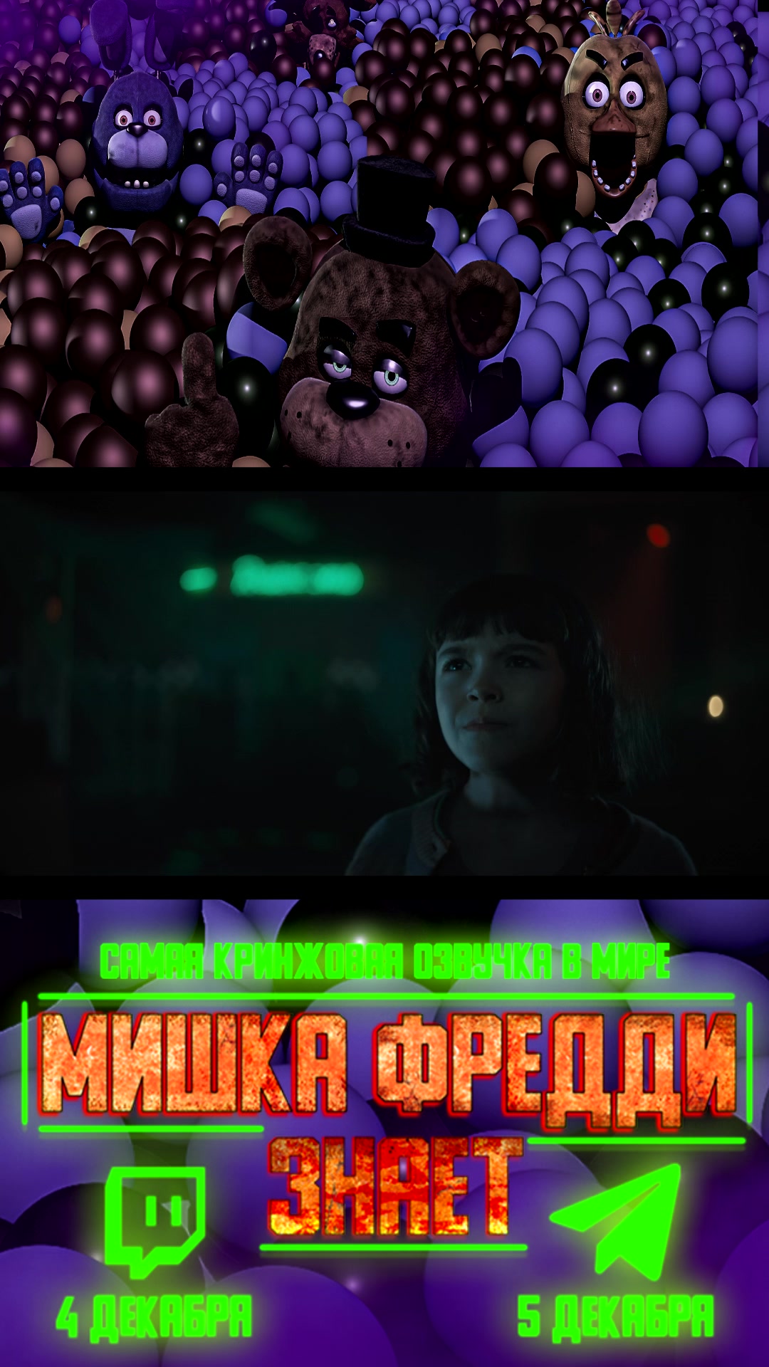 @FAZBEARSTIMES