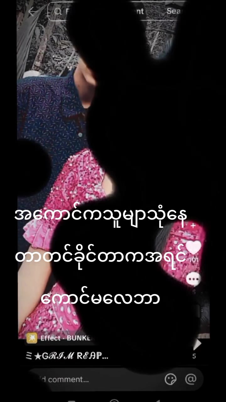 @zaw22ချစ်ရတယ်ယောက်ကျားရှိပါတယ်