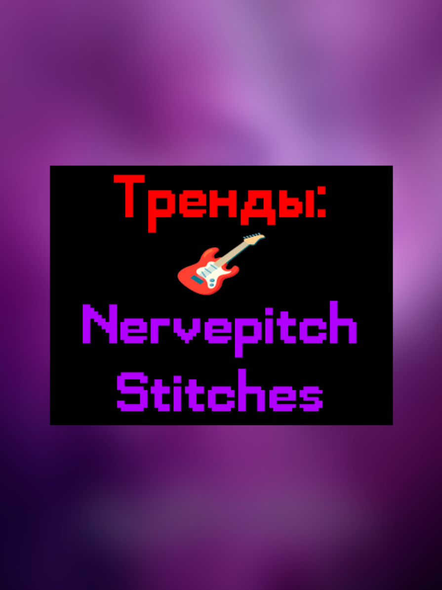 @киберДРУИД