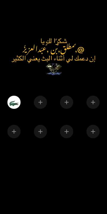 @الماسة للزواج المعلن