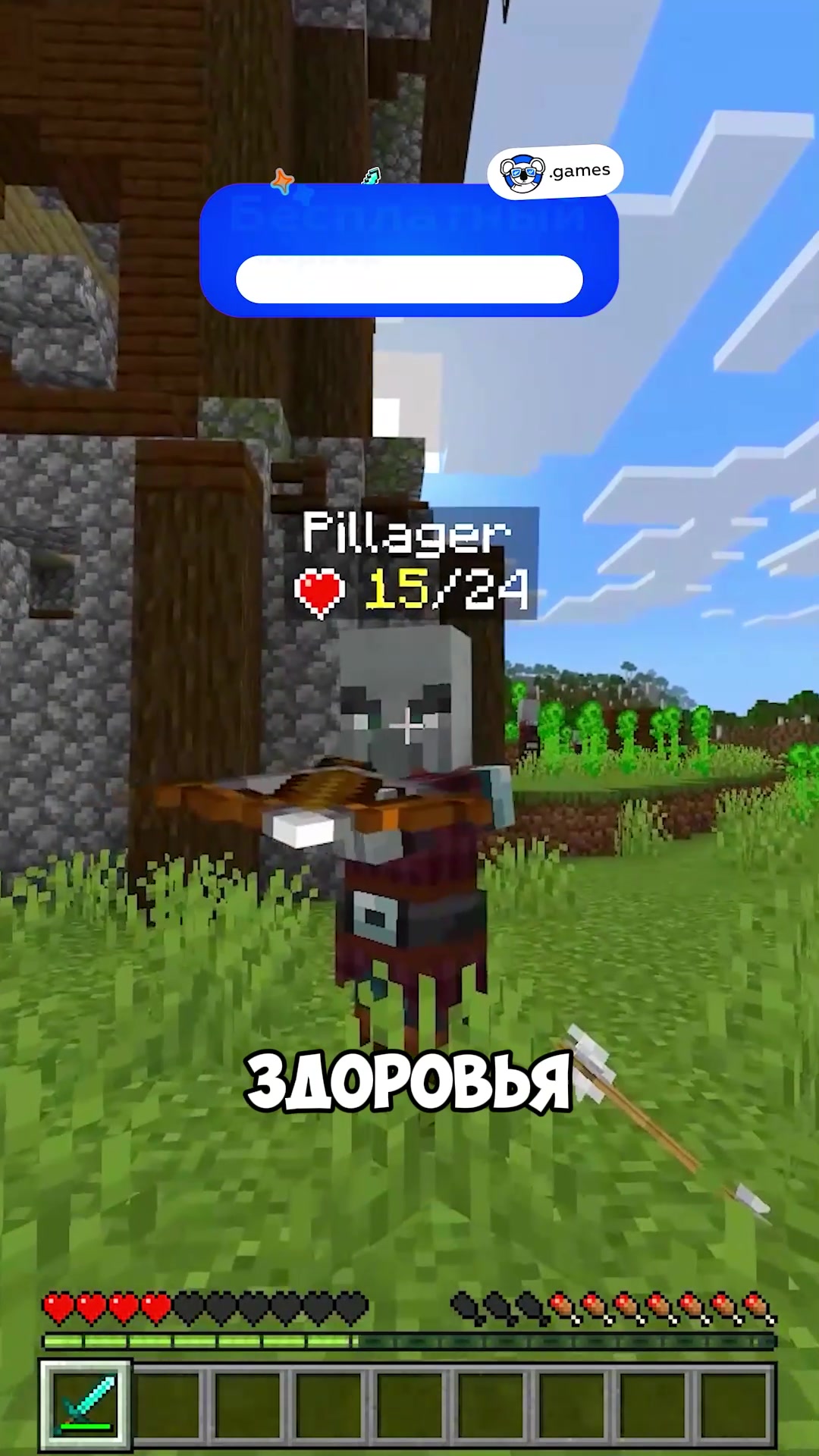 @Рина
