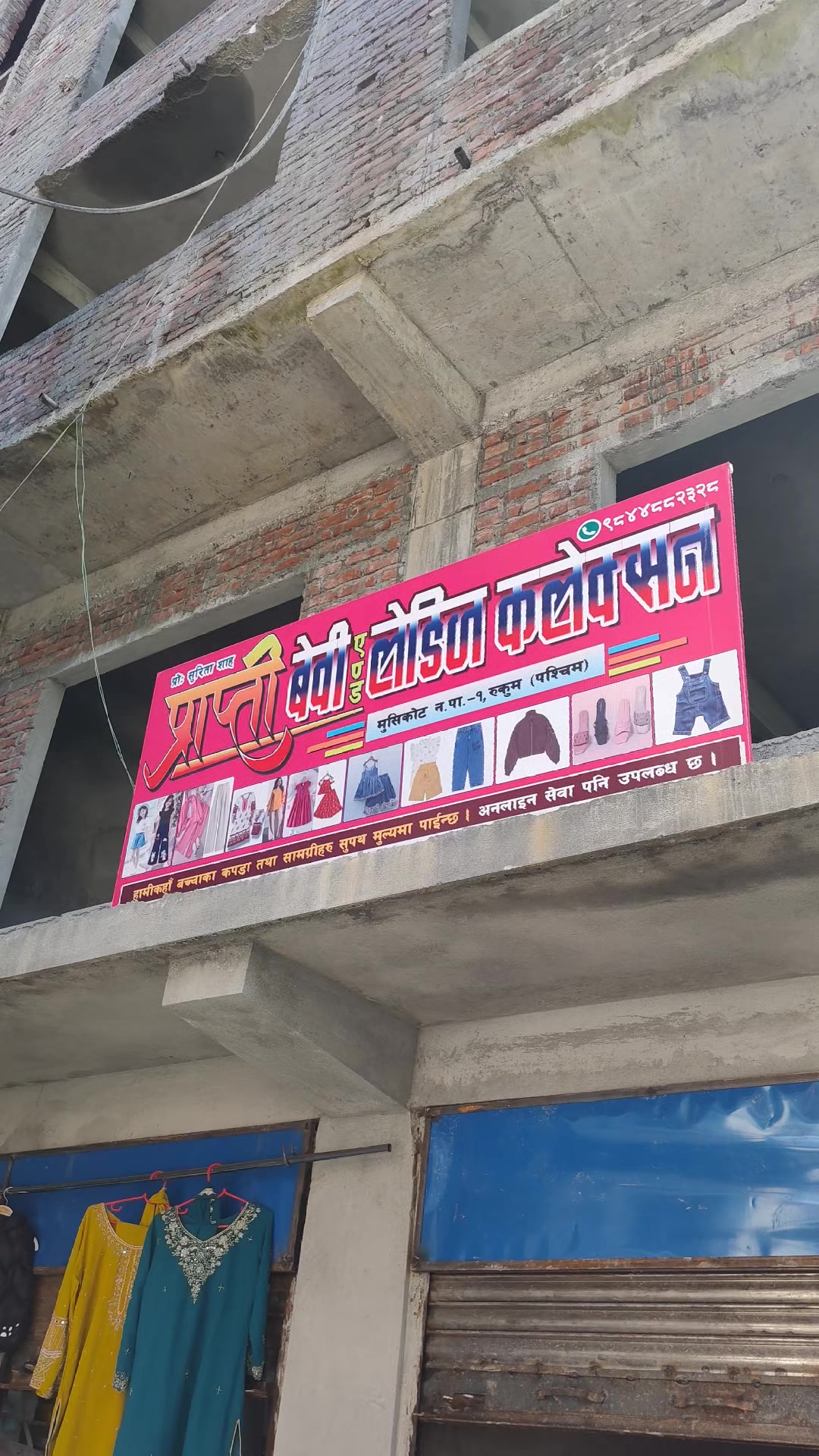 @ghanshyam khadka ЁЯУ╖
