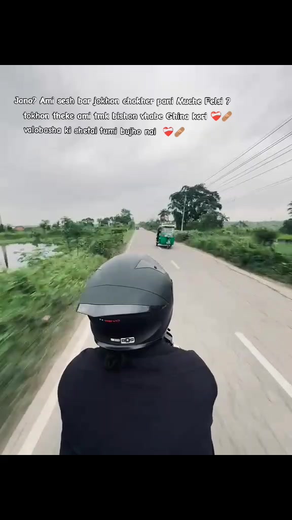 @প্রান্ত!