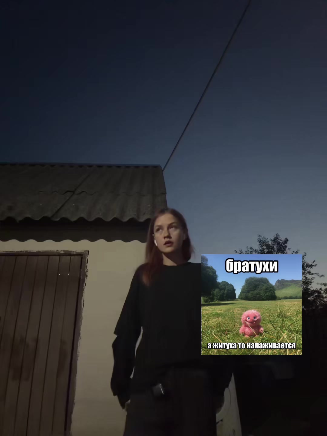 @бебебе