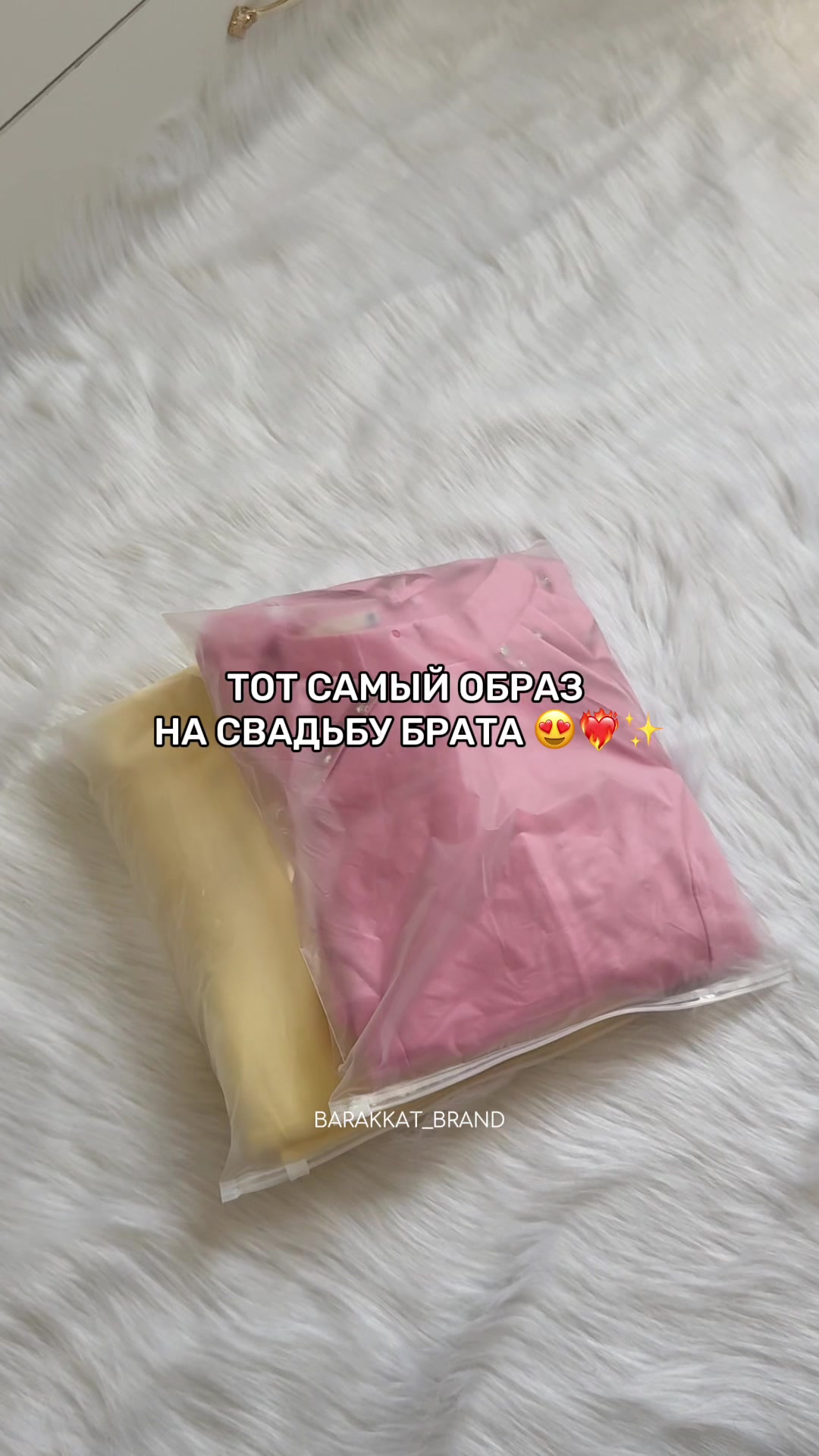 @barakkat_brand