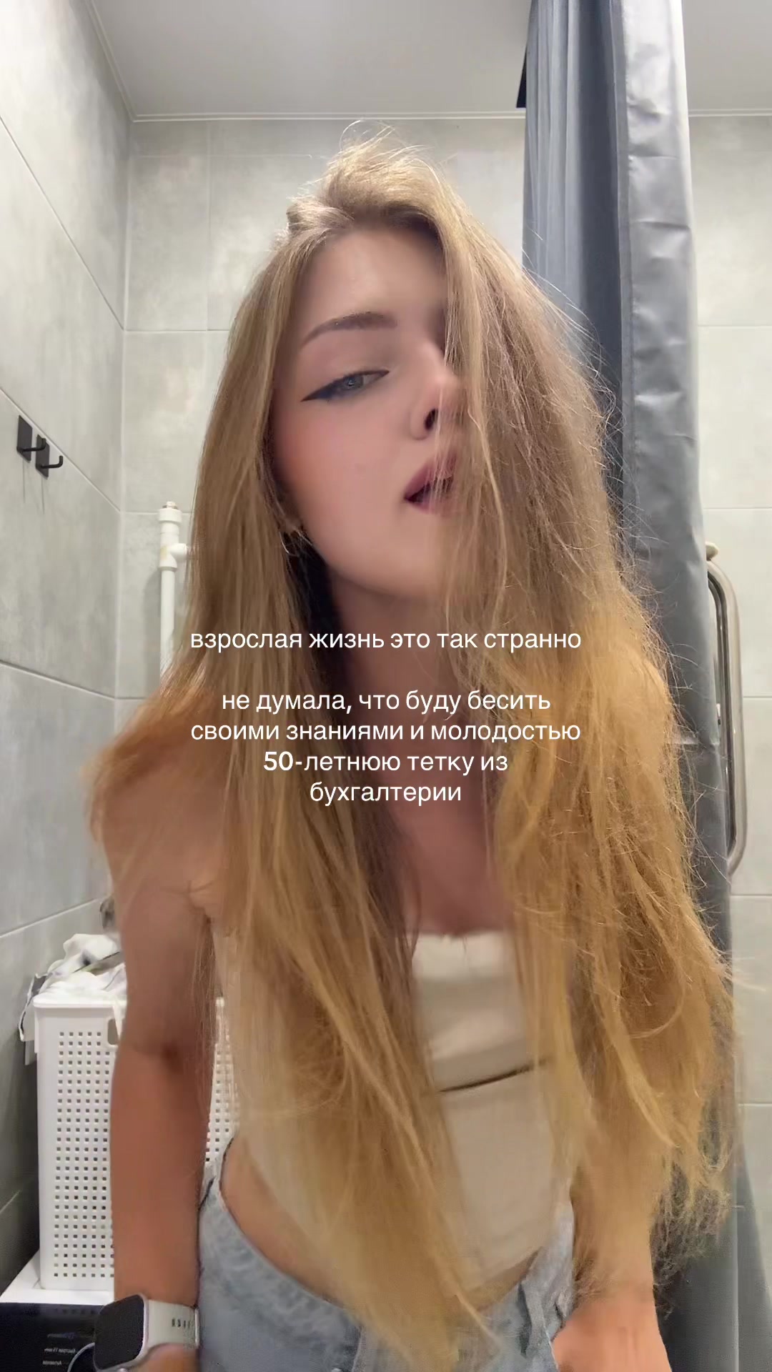 @вик тор овна