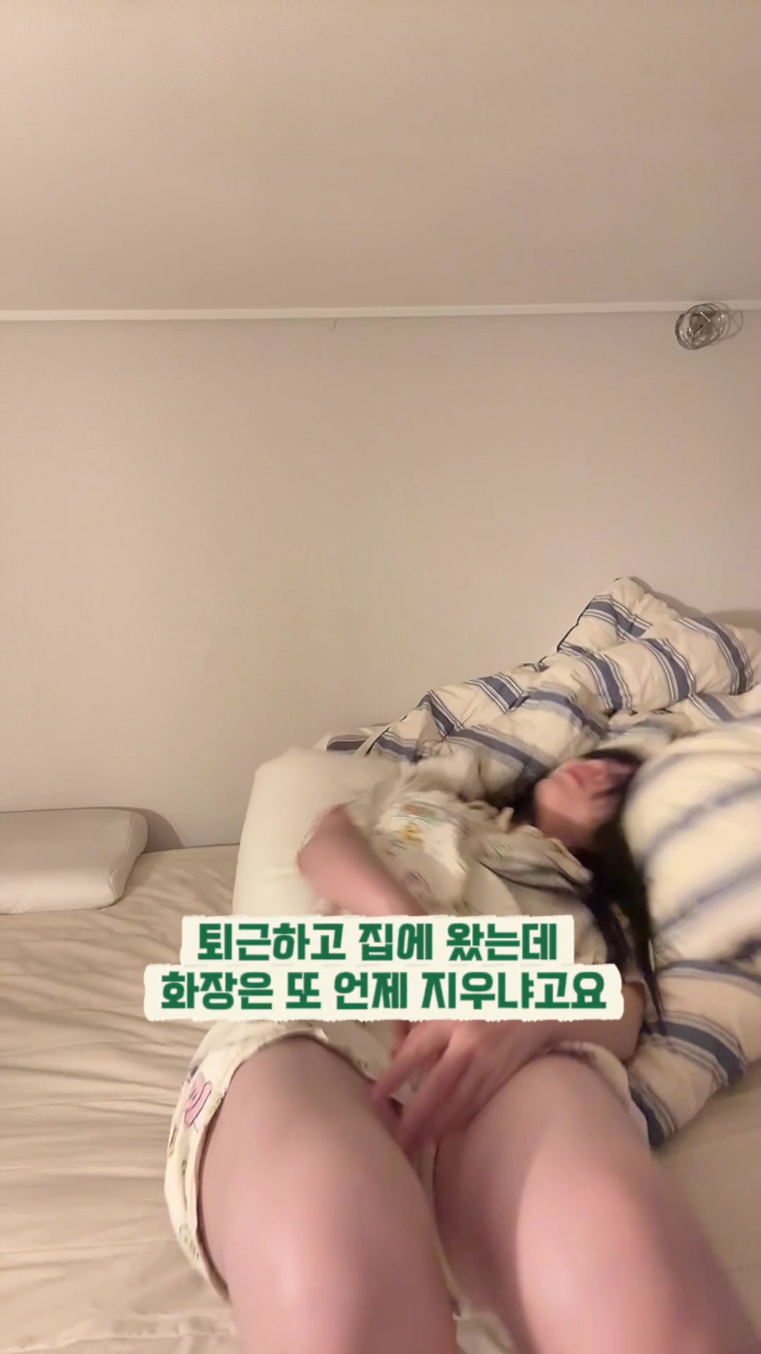 @한조니 Shelly