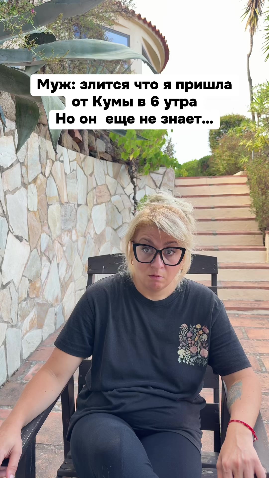@Женский коридор...