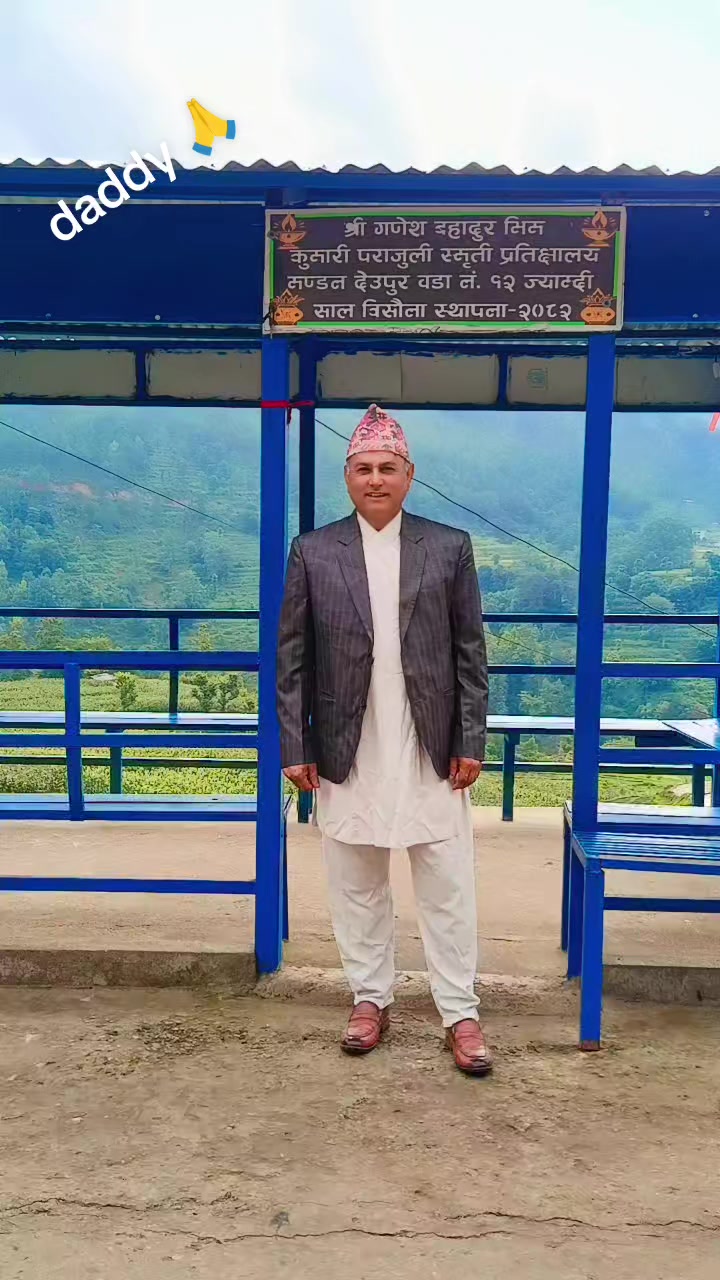 @samjhana