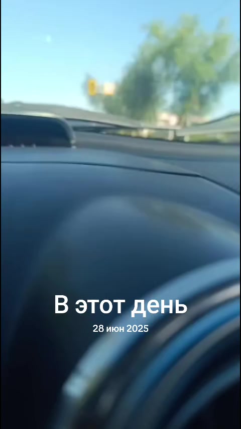 @Шынар