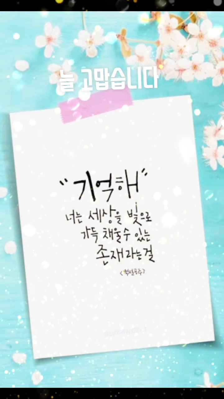 @이창룡