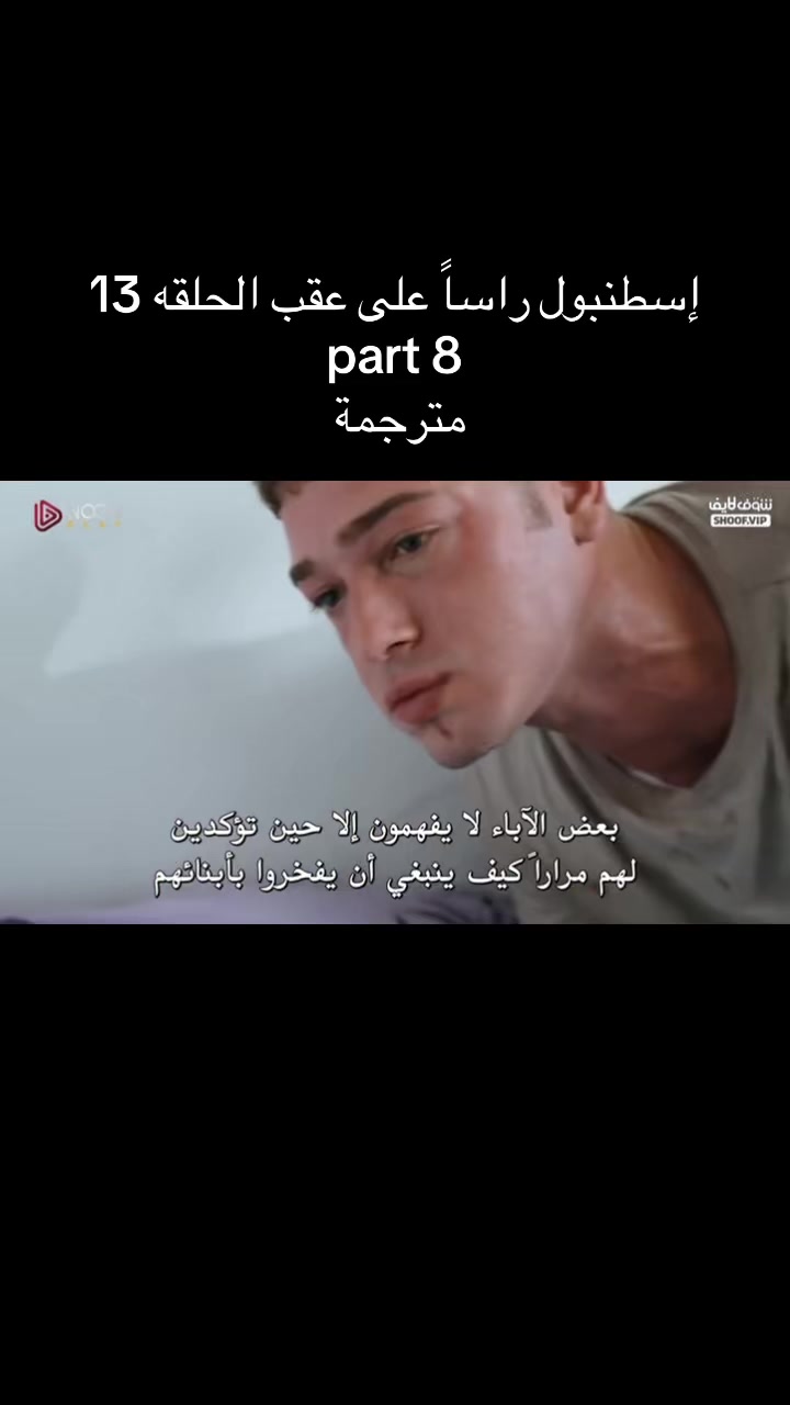 @مسلسلات تركيه🇹🇷