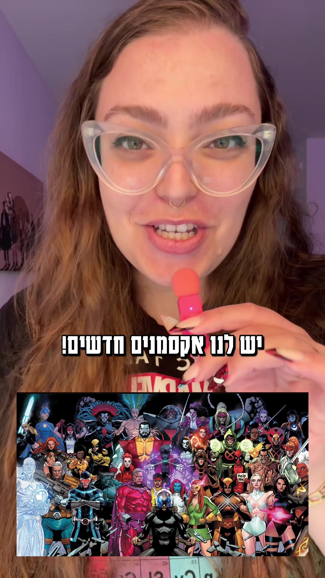 @Naama Shtein - נעמה שטיין