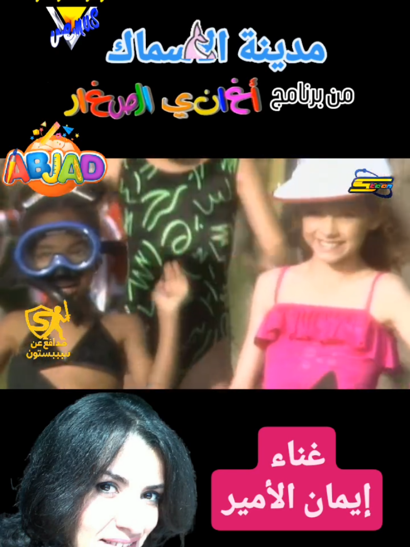 @ذكريات جيل الطيبين
