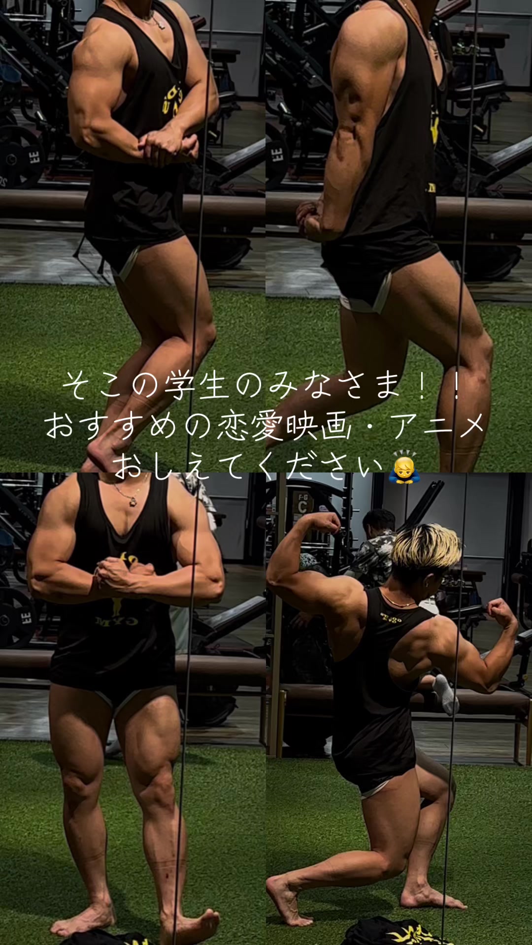 @名古屋の脳筋大学生