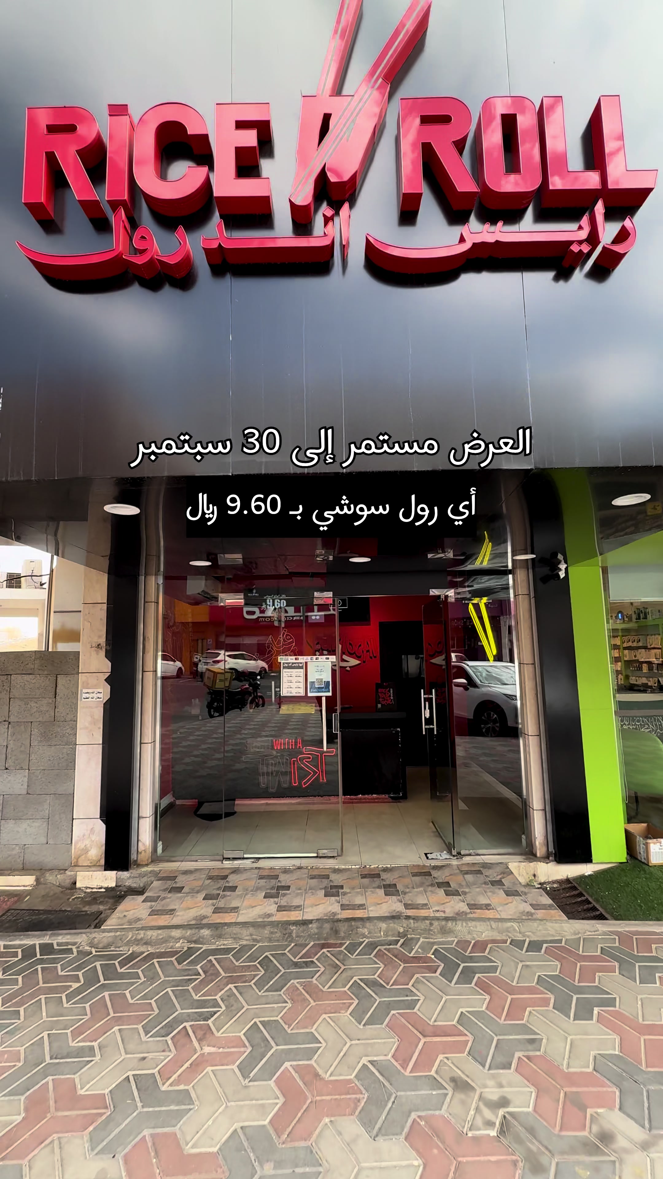 @الــاء العسيري | أبها 🍃