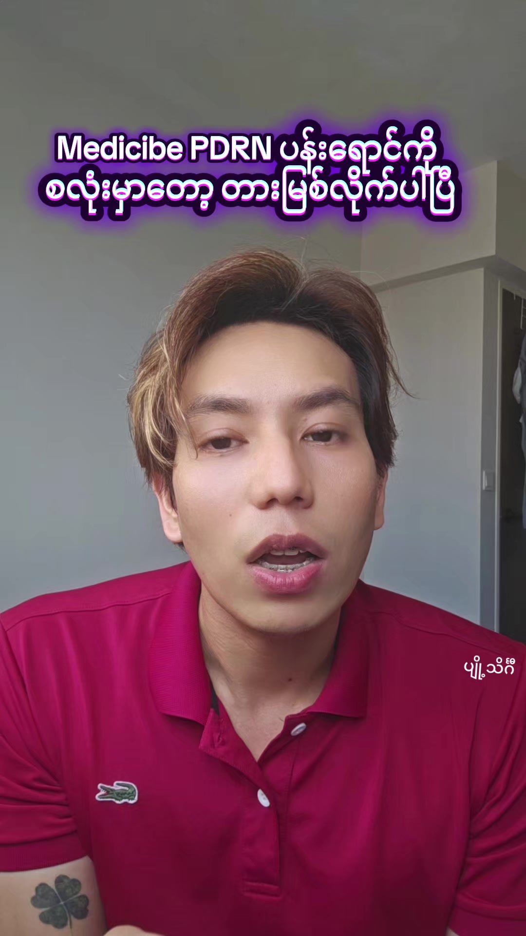 @Nine's World