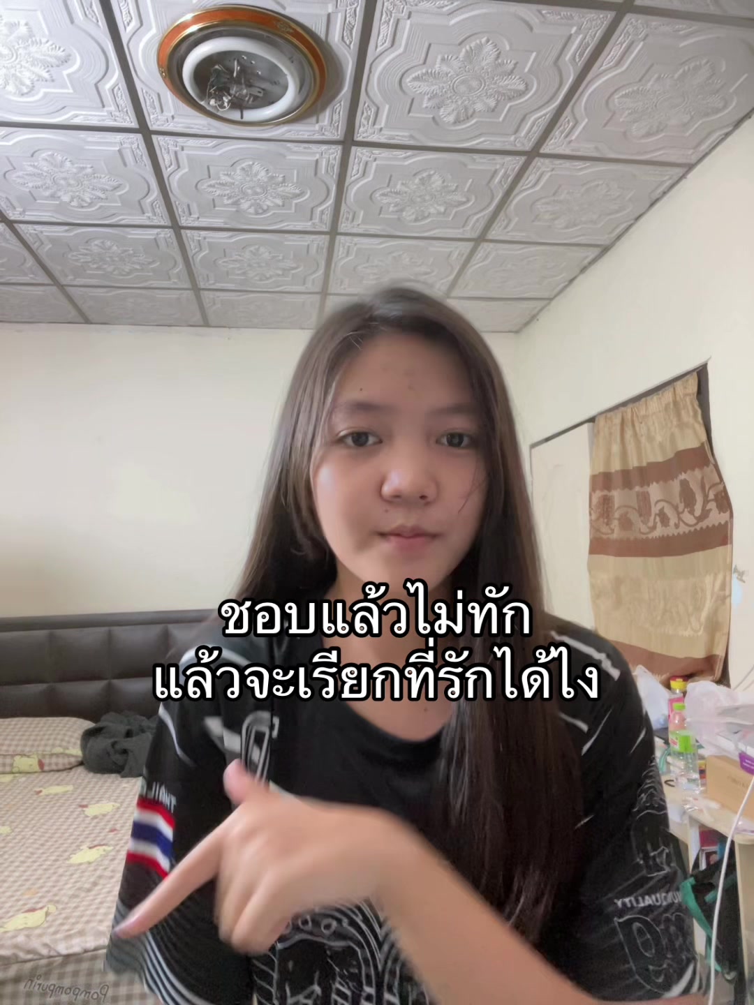 @เฮ้ยไอฟ้าอ๊ะป่าวว