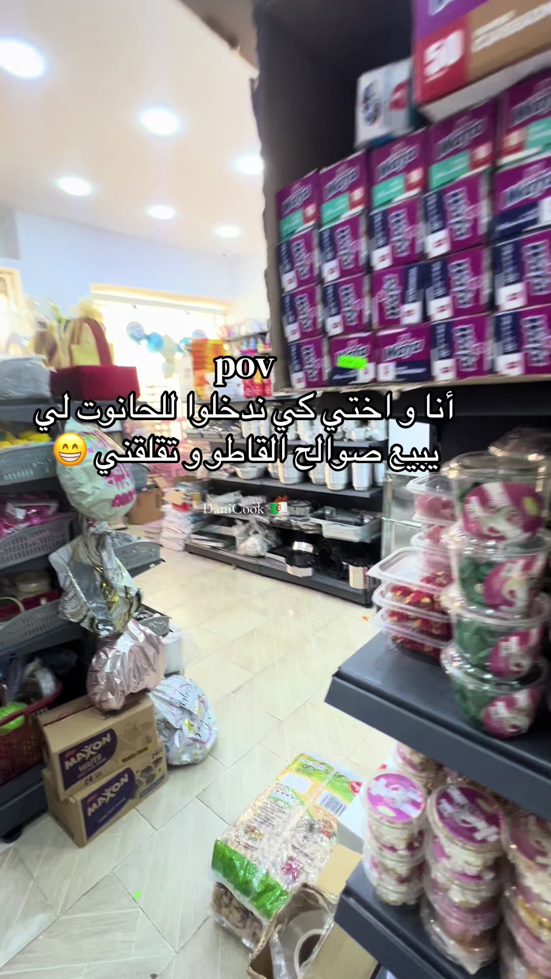@DANI COOK
