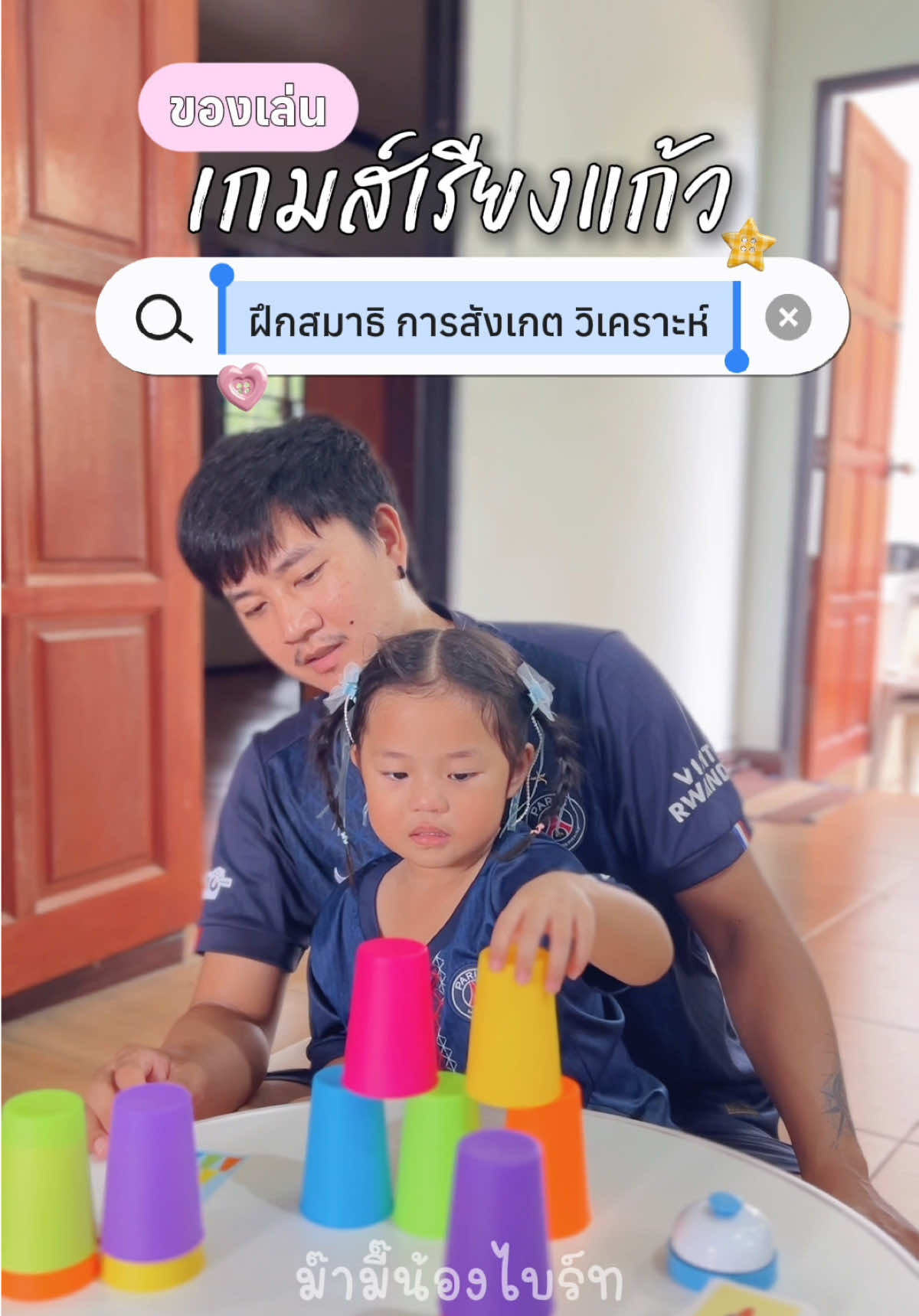 @ม๊ามี๊น้องไบรท์ 𐙚⋆°。