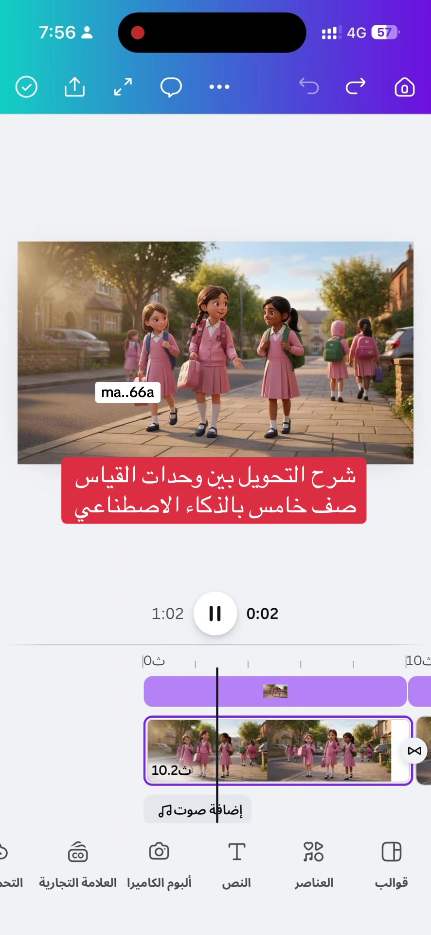 @M|مصممة جرافيك