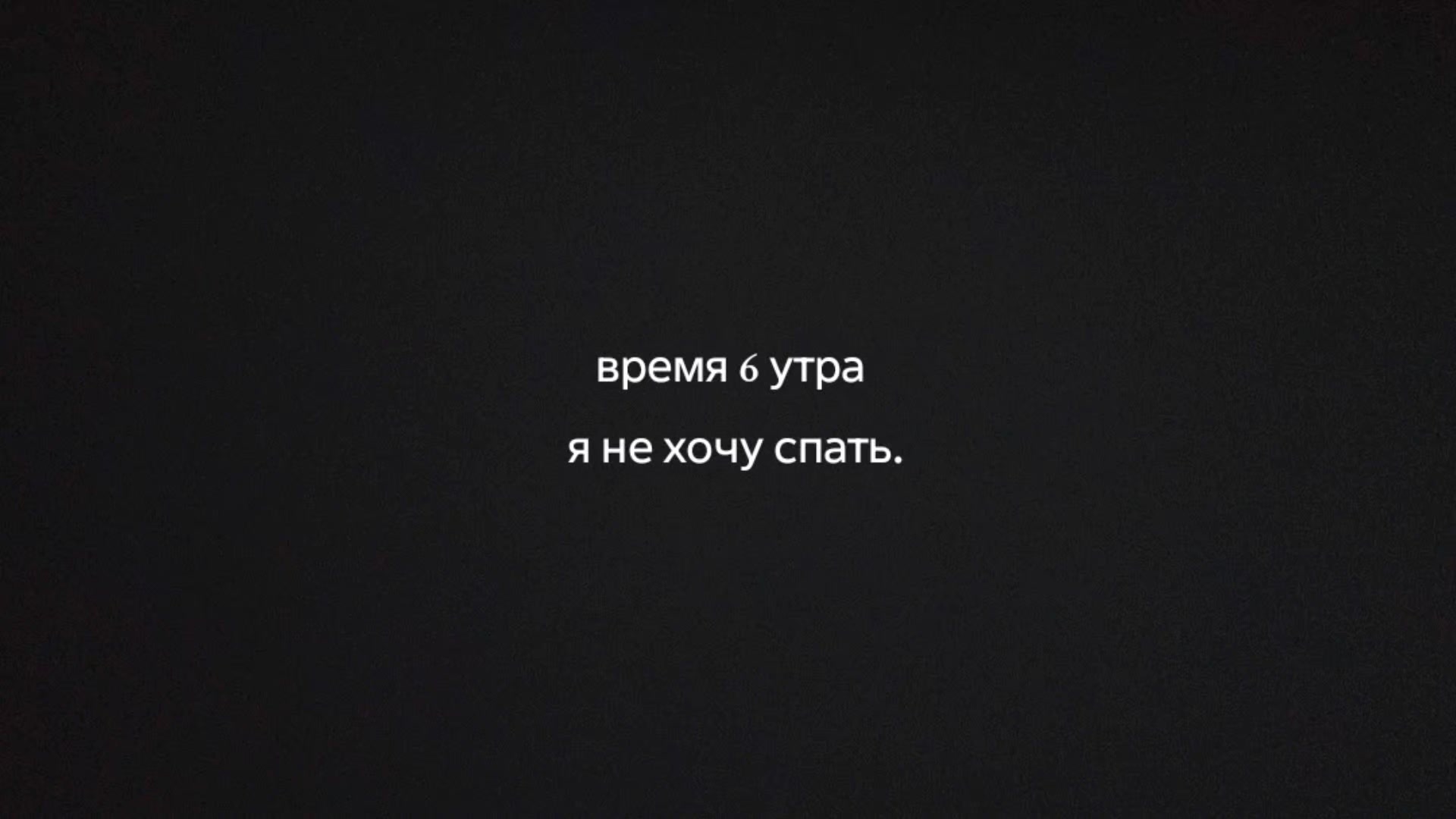 @умиротворённость