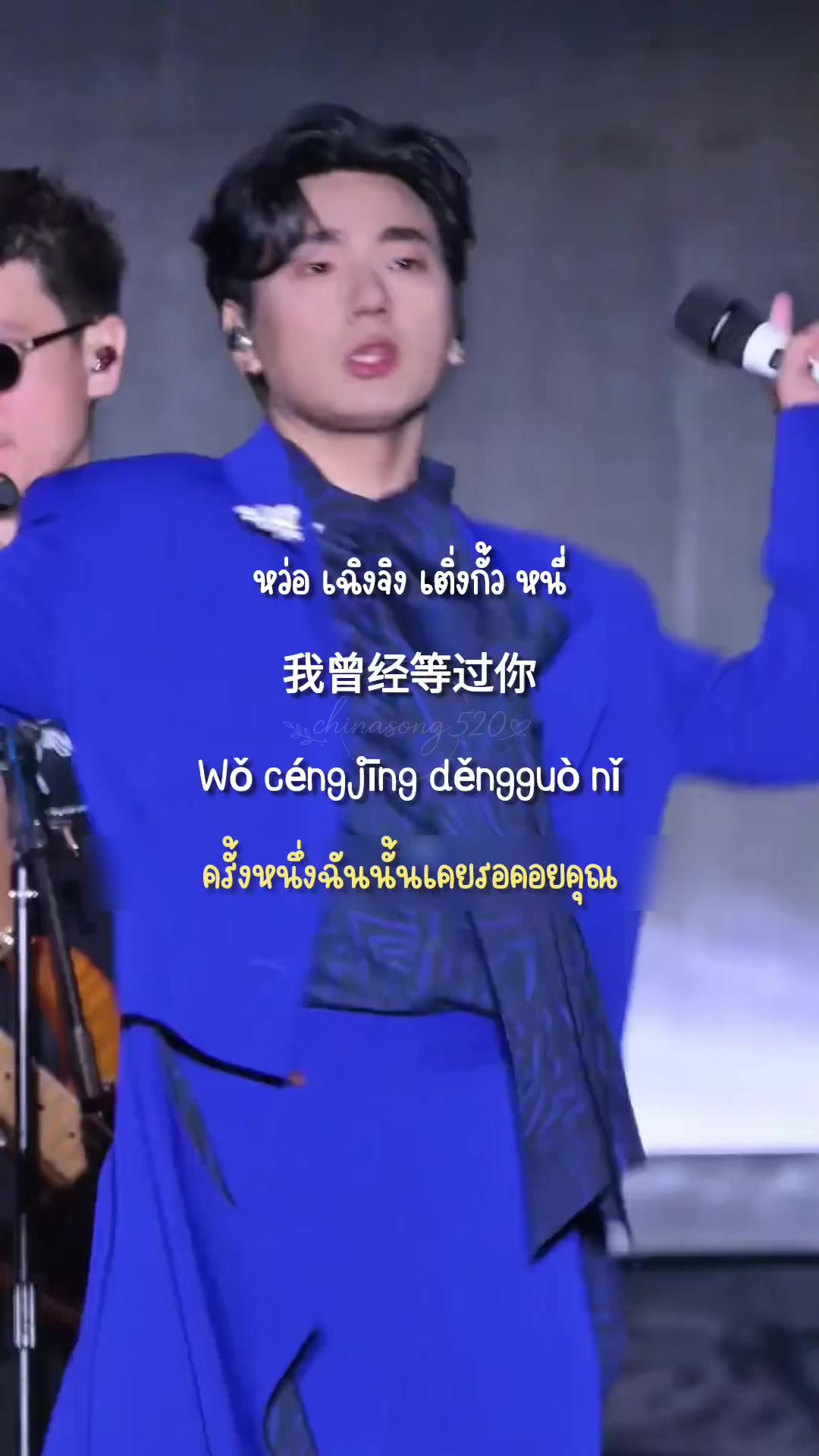 @Chinasong520