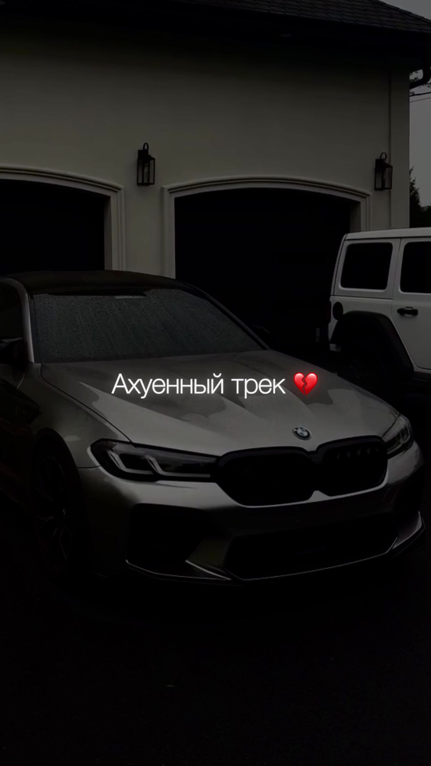@НЕУЛОВИМЫЙ