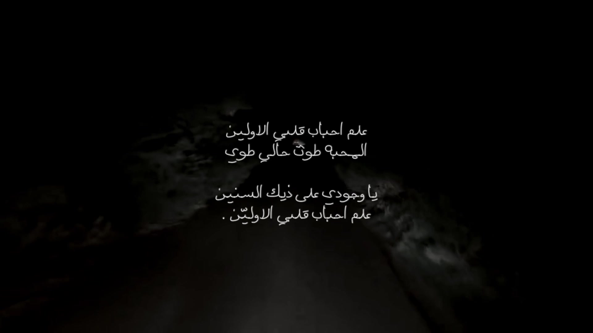 @𐙚