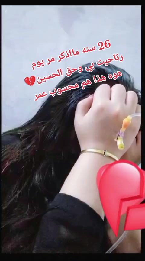 @﷼ملاكᬼ🦋ᬼالدليميه﷼👑