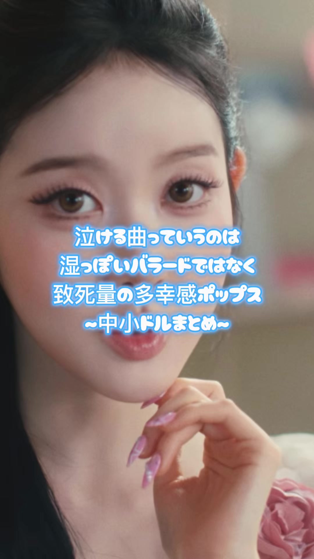 @ついぱん~マイナー韓国アイドル情報局~