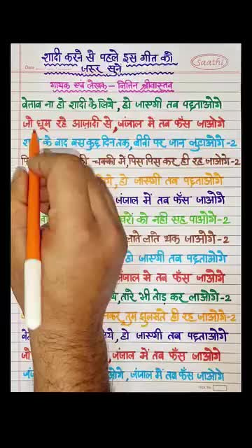 @electrician ms satib Sidd