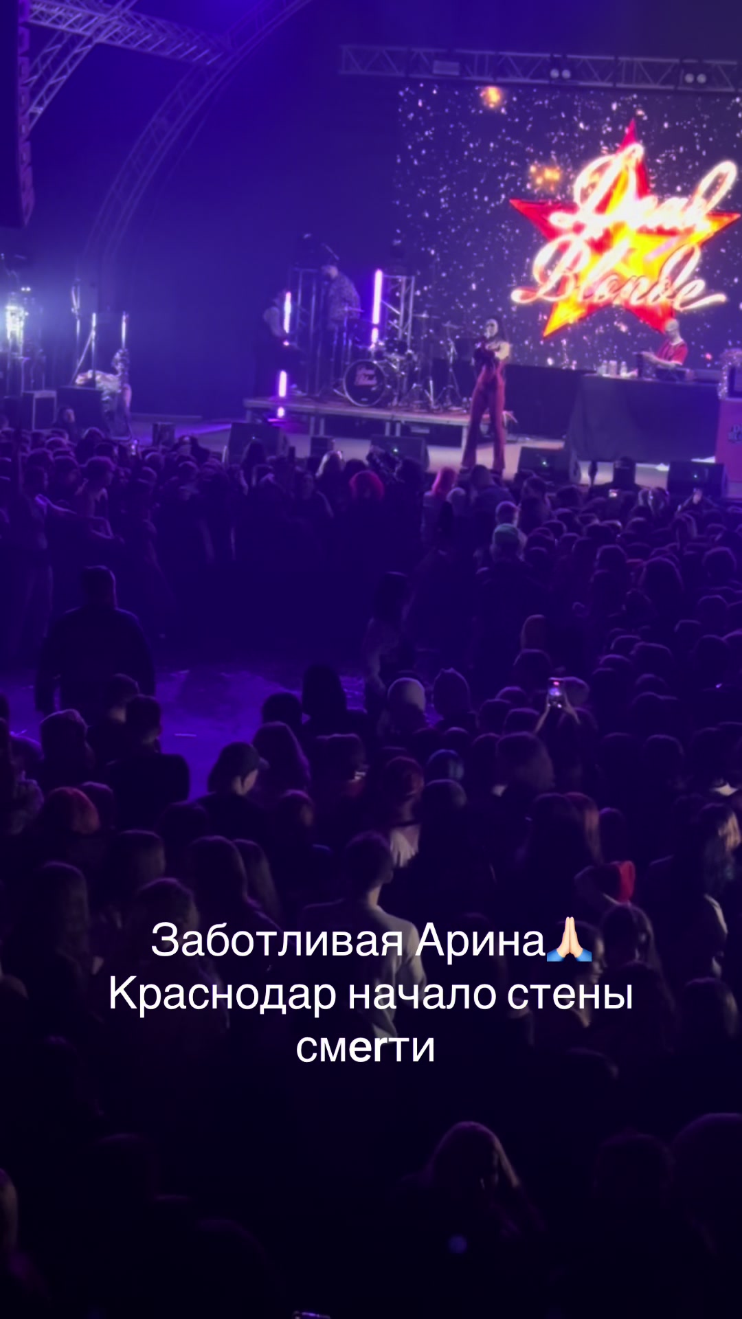 @Полуdoxlая
