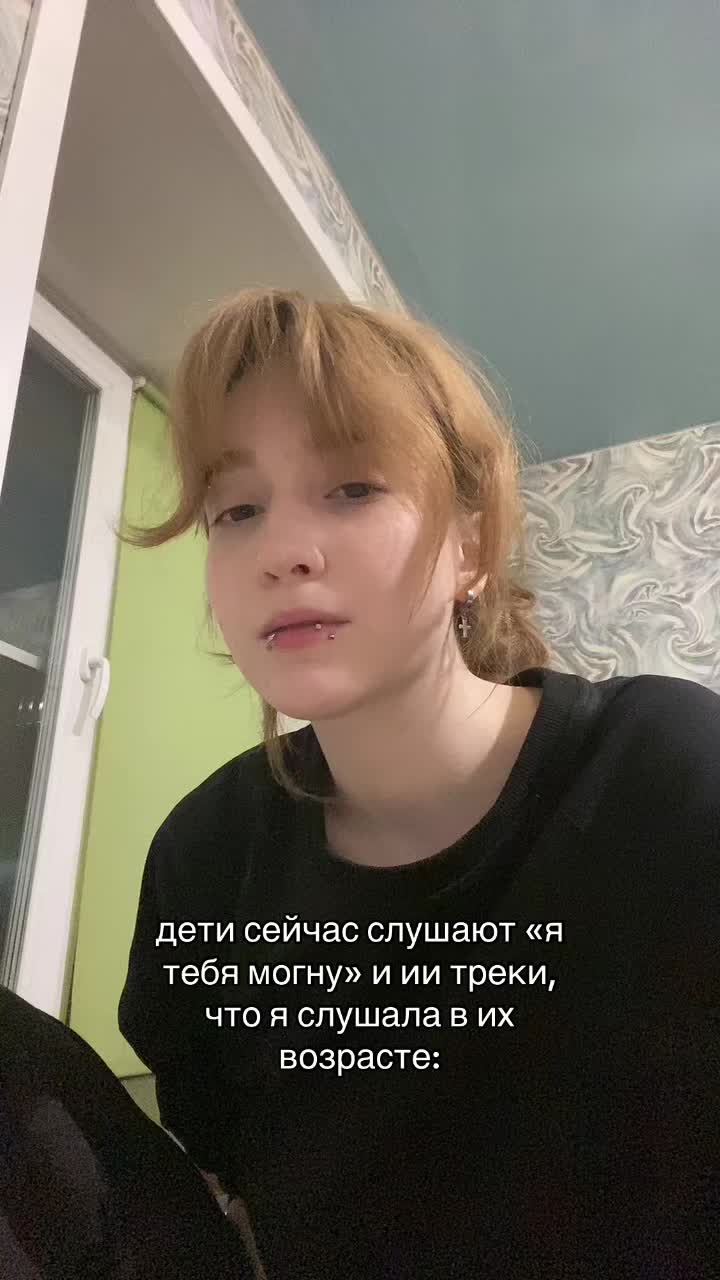 @Катёна