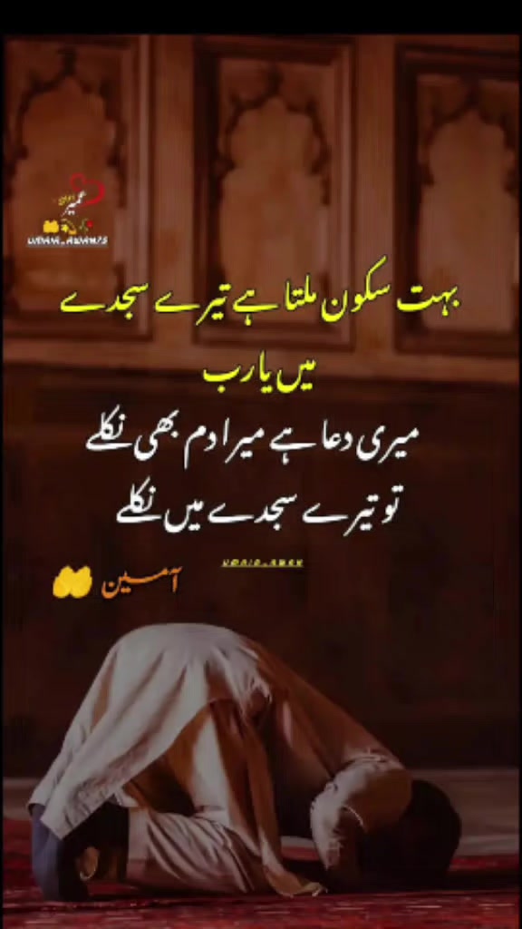 @Sanawa Sanwal