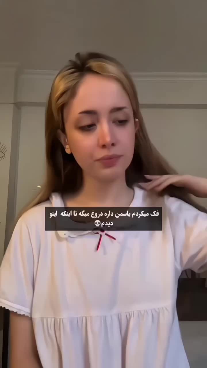 @عشق ابدی  زن روز