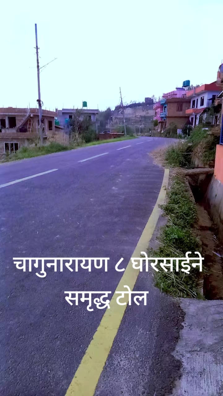 @शिव प्रसद घाेरसाईने