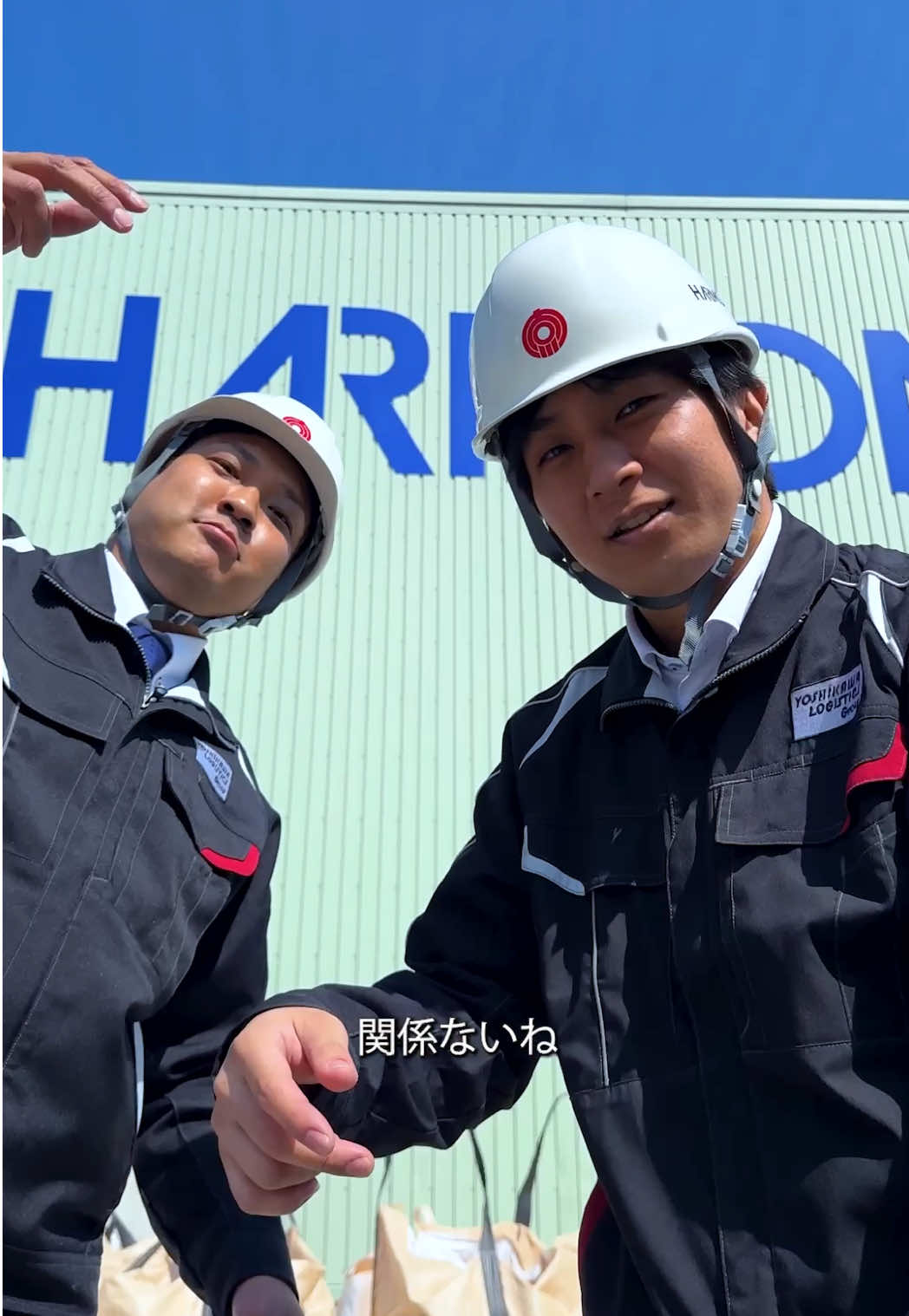 @株式会社ハーモニックス/ハーモセレ