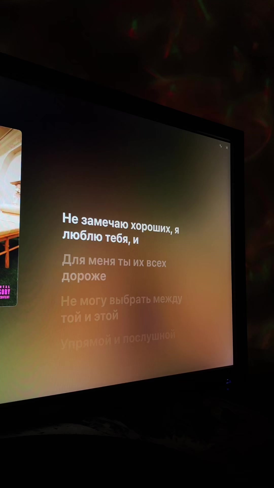 @тгк: nonmuzz 🎧🎵