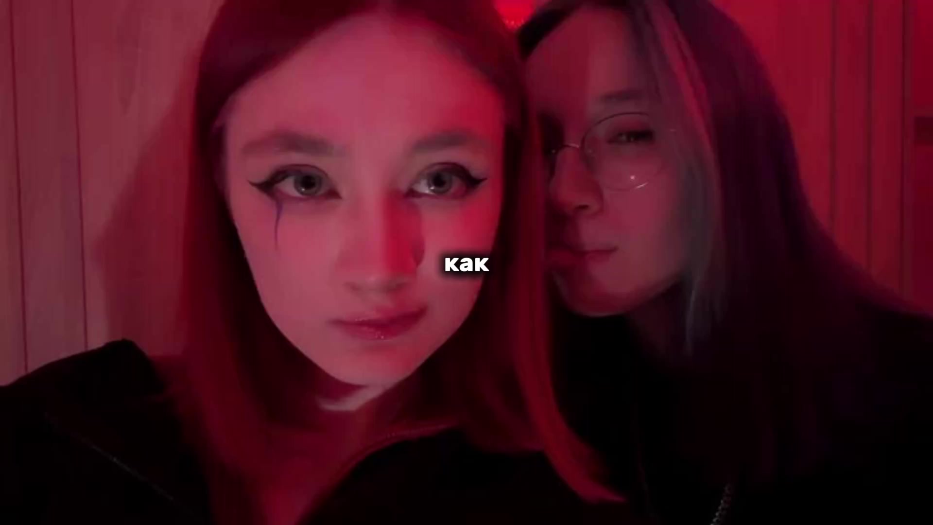 @Эфирна